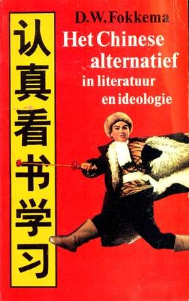 Het Chinese alternatief in literatuur en ideologie - D.W. Fokkem