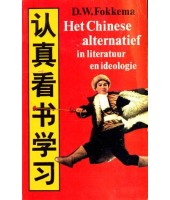 Het Chinese alternatief in literatuur en ideologie - D.W. Fokkem