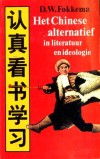 Het Chinese alternatief in literatuur en ideologie - D.W. Fokkem